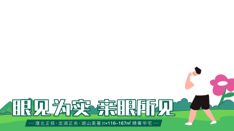 源文件下载【压条】编号：91410024128803329