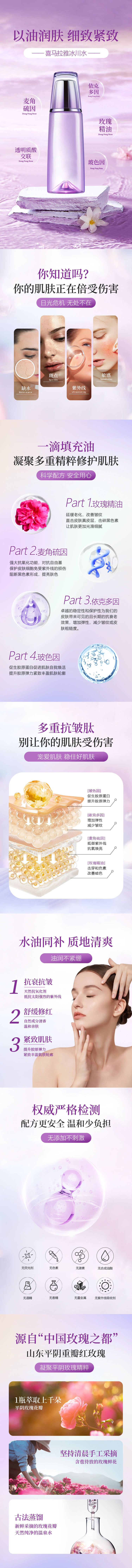 源文件下载【享设计】搜索编号：56050024185513875【精华水详情页】