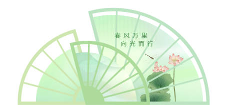 源文件下载【扇子美陈】编号：24610023654941144