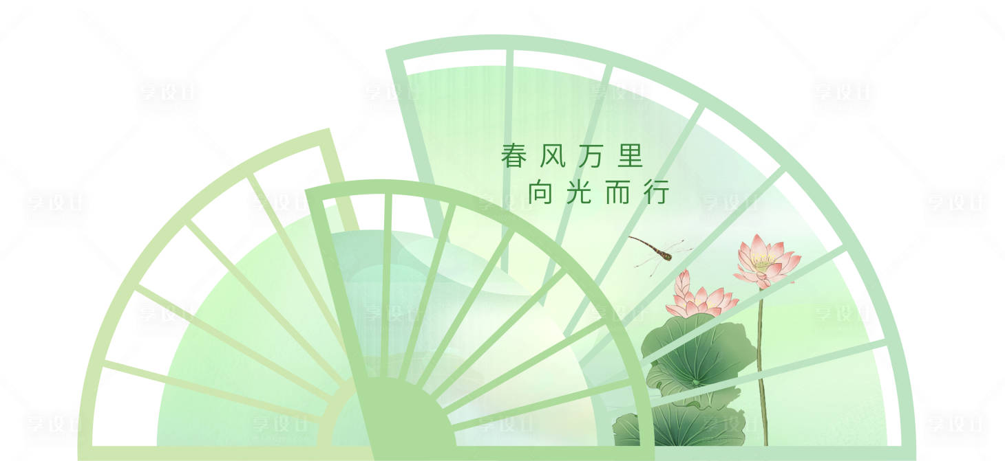 源文件下載【享設(shè)計(jì)】搜索編號：24610023654941144【扇子美陳】