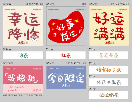 源文件下载【地产贴纸主画面kv】编号：39980024038429079