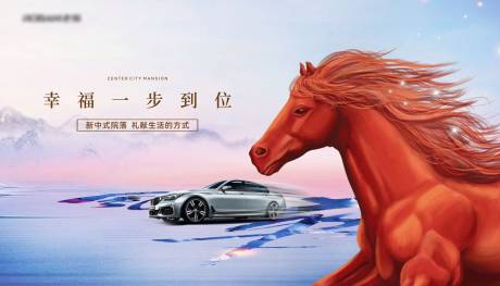 源文件下載【享設(shè)計(jì)】搜索編號(hào)：72240023936377281【地產(chǎn)車位活動(dòng)背景板】