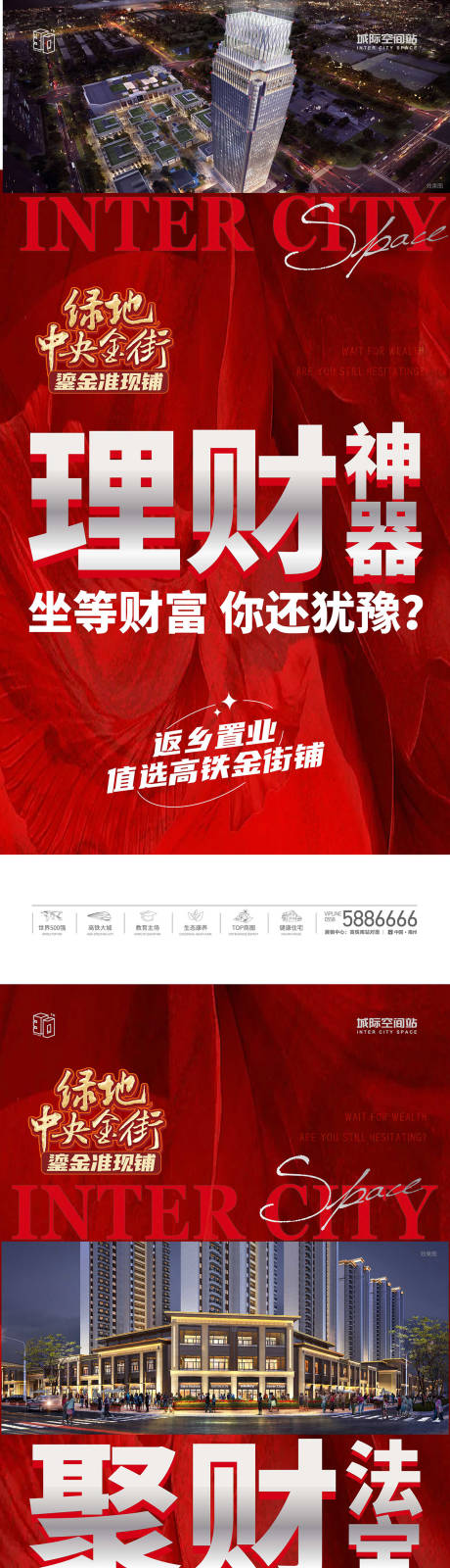 源文件下载【商铺价值单图】编号：83820023666991193