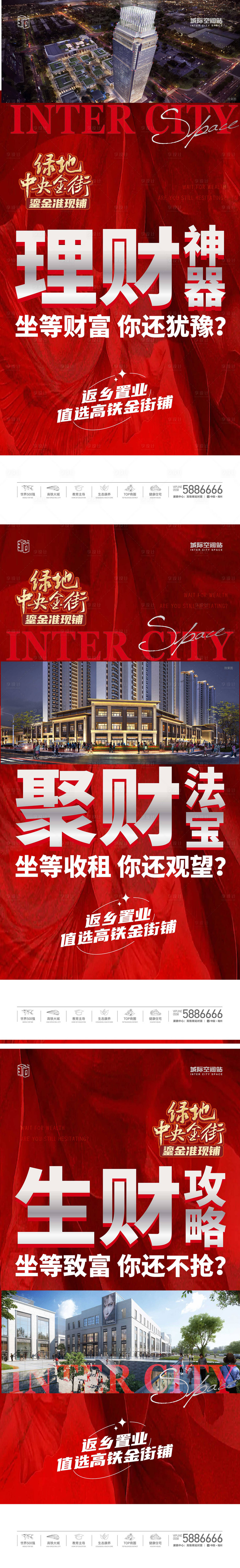 源文件下載【享設計】搜索編號：83820023666991193【商鋪價值單圖】