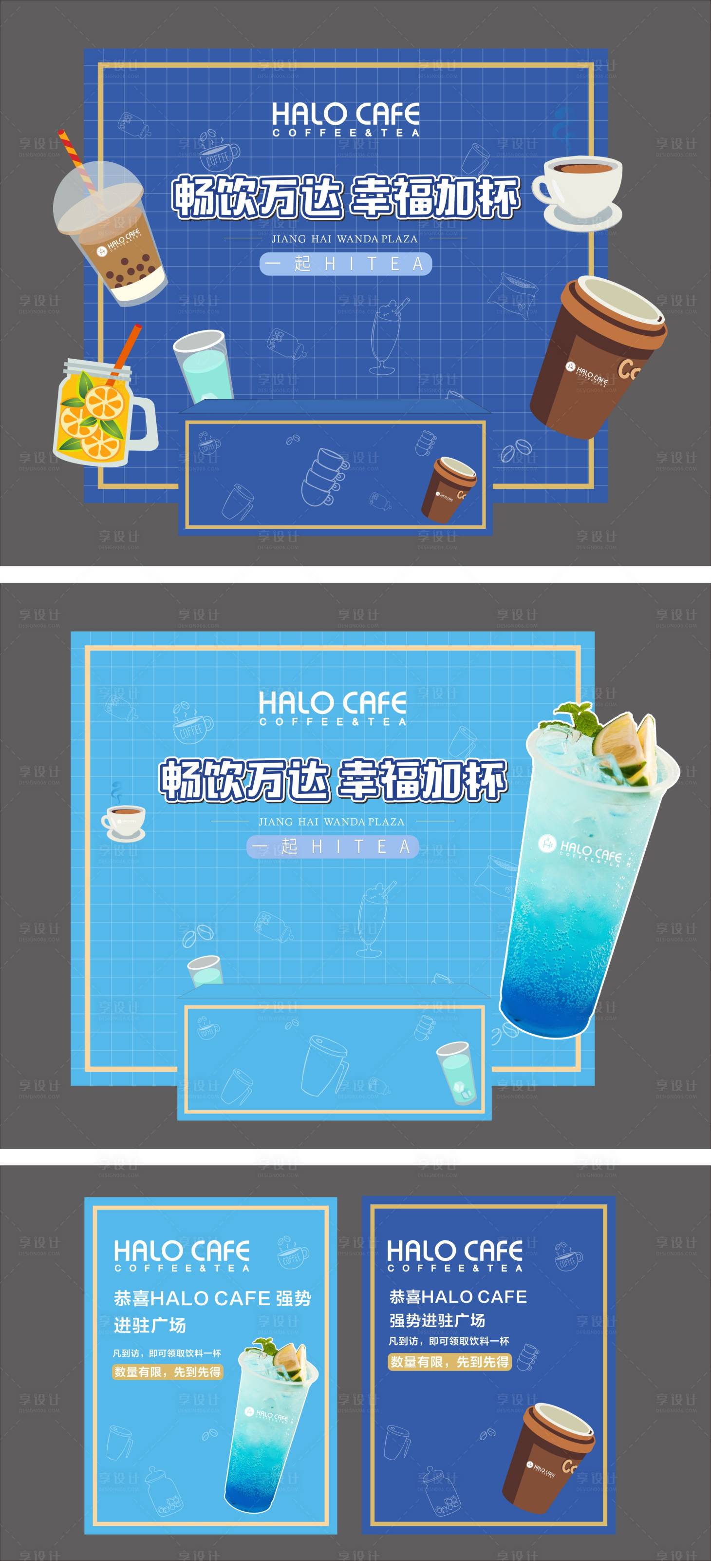源文件下載【享設計】搜索編號：28610023999987989【攤位市集】