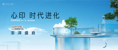 源文件下載【享設計】搜索編號：71580024019307432【江岸生活海報】