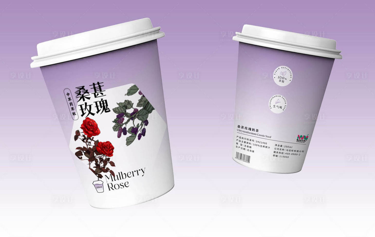源文件下載【享設計】搜索編號：11350024055498056【花茶插畫包裝設計】