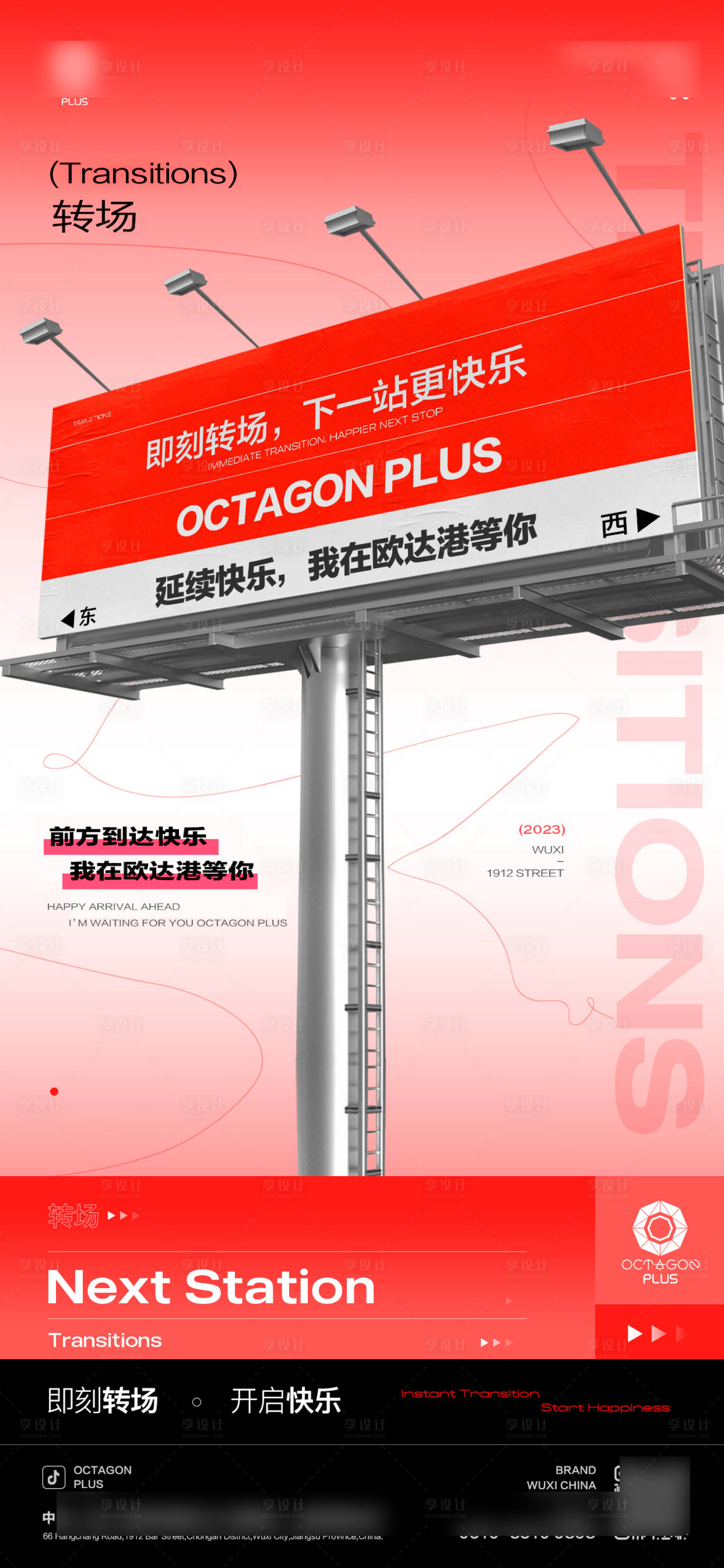 源文件下载【夜店酒吧KTV转场】编号：20910023709523391