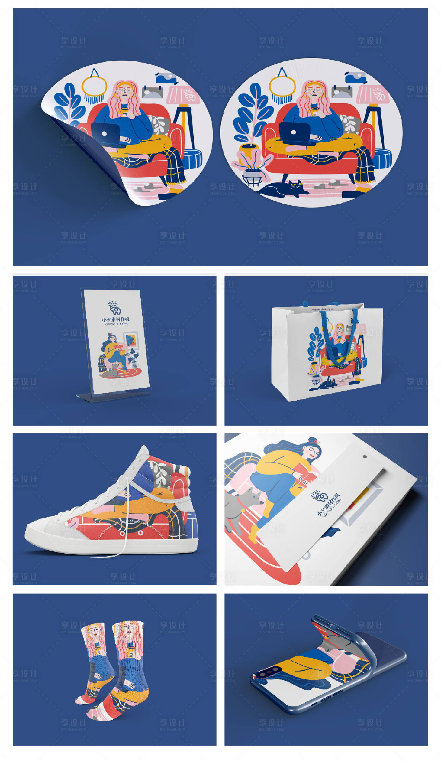 源文件下载【享设计】搜索编号：41440024159984873【品牌文创产品VI样机 】