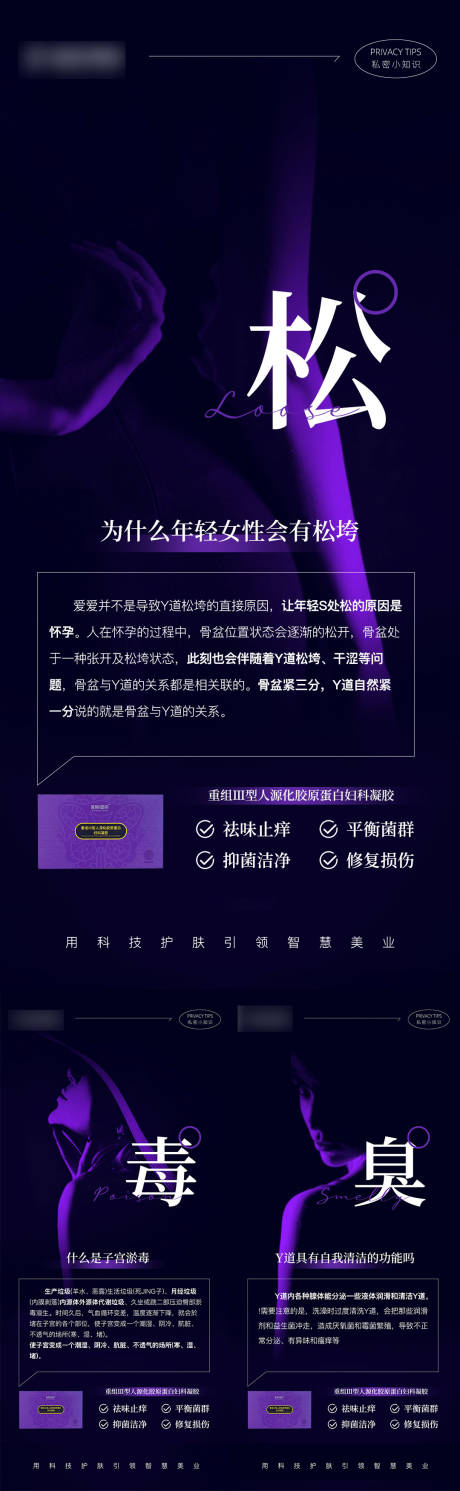 源文件下载【产品海报】编号：11820023702377898