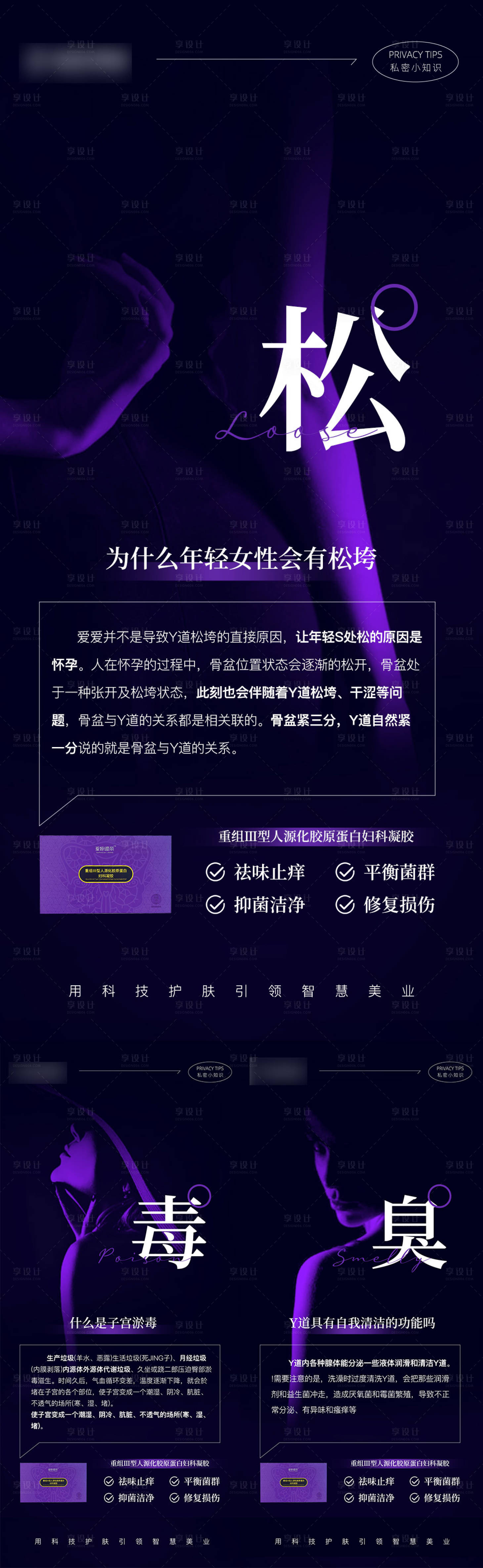 源文件下载【享设计】搜索编号：11820023702377898【产品海报】