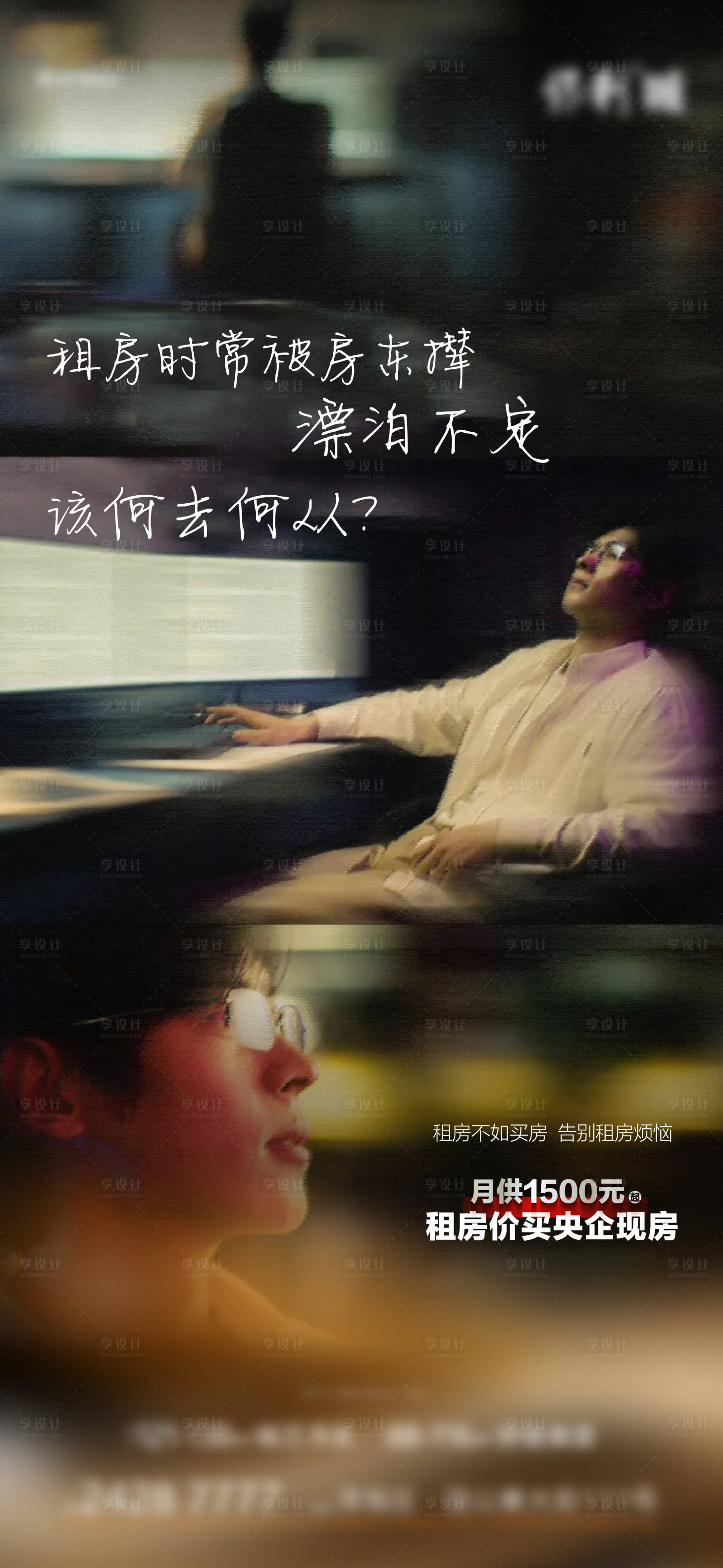 源文件下載【享設計】搜索編號：49470023767984985【返鄉】