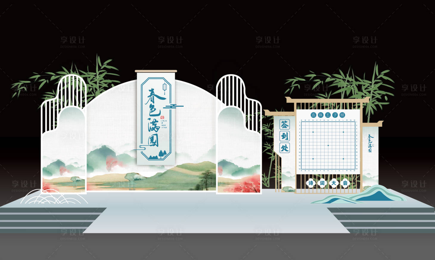 源文件下载【享设计】搜索编号：68910024160478227【中式游园会美陈堆头】