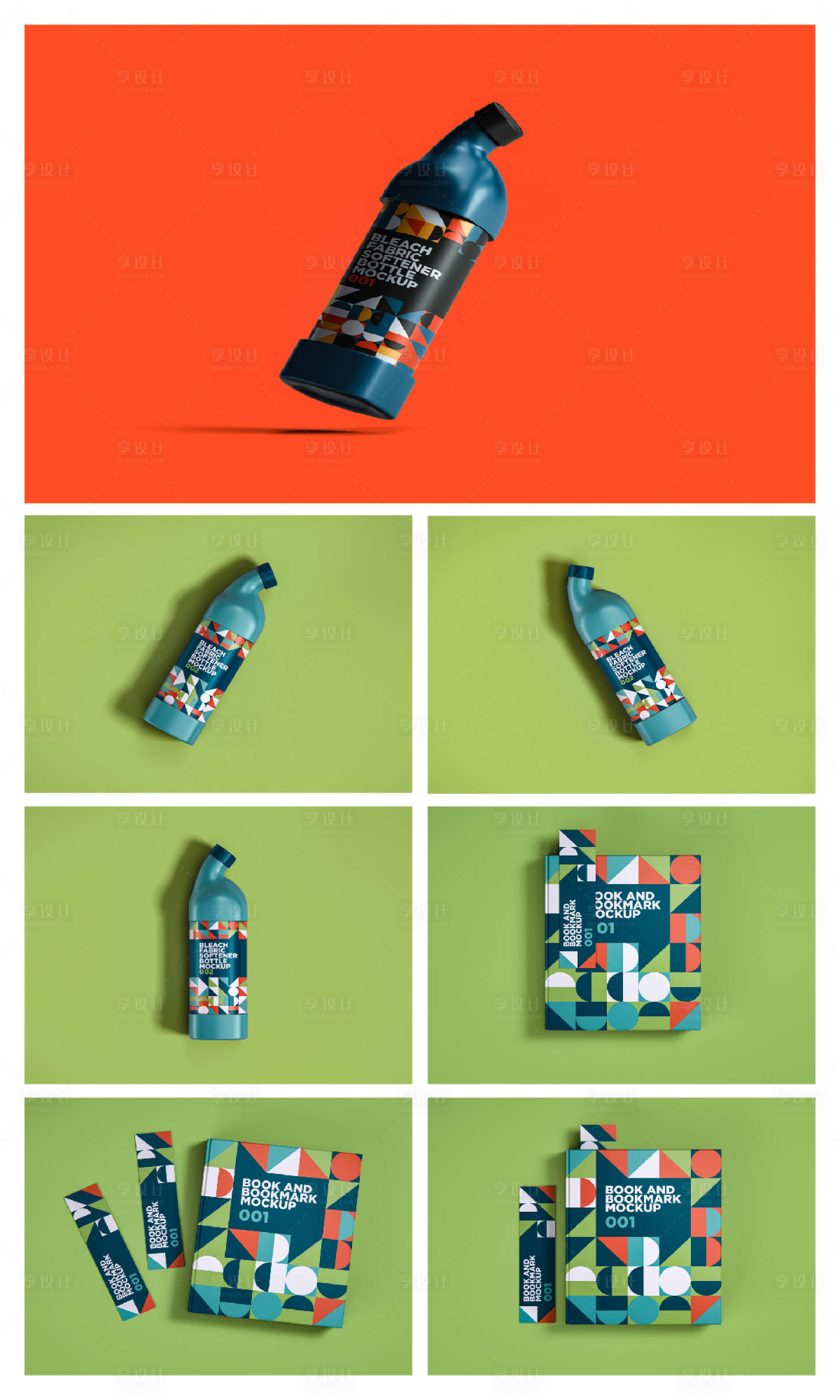 源文件下载【享设计】搜索编号：10720023888288564【品牌文创产品】