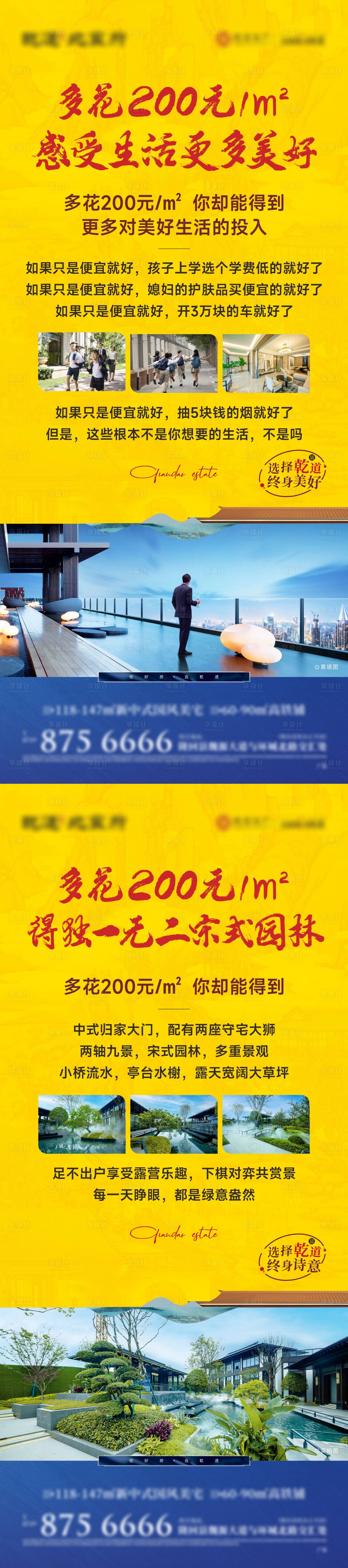 源文件下載【價(jià)值點(diǎn)展架】編號(hào)：95390023777775690