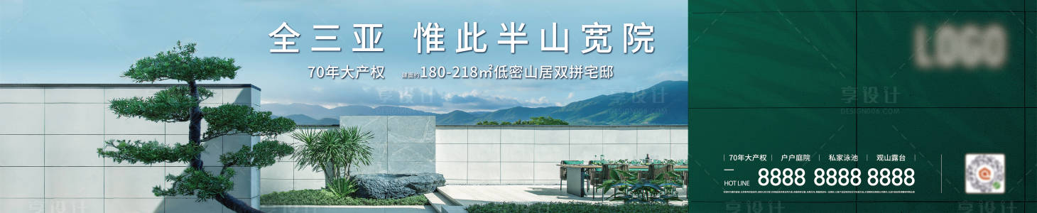 源文件下载【地产项目阶段主画面】编号：42660024120334794