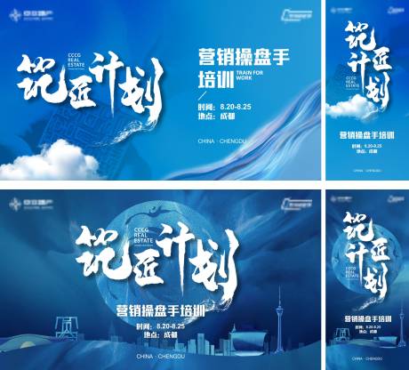 源文件下载【营销海报】编号：63300024139326394