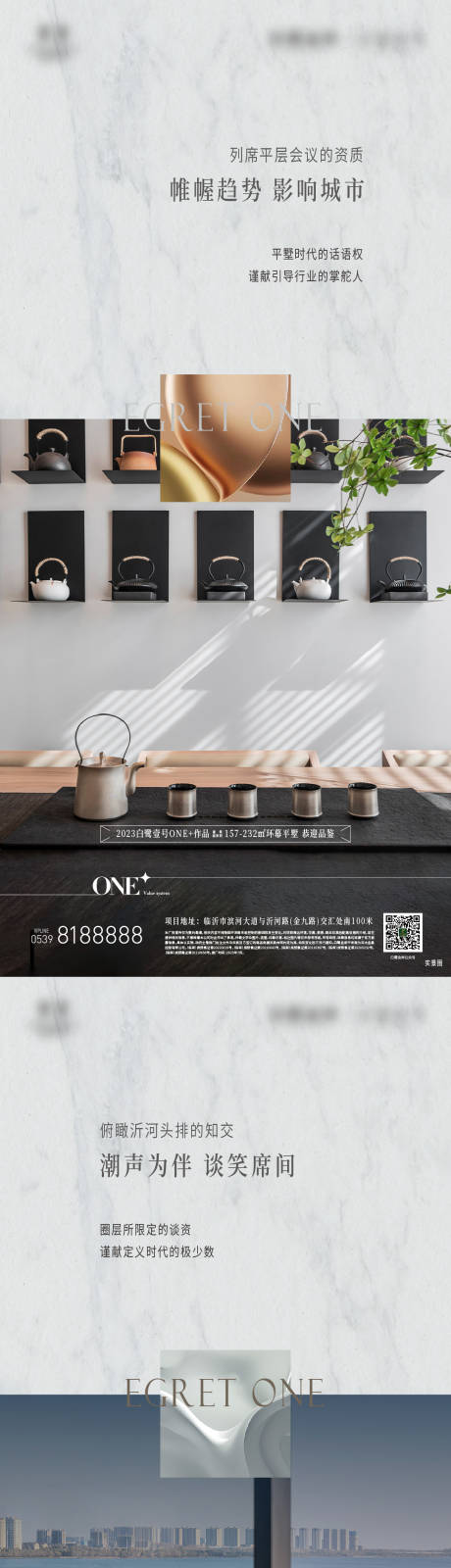 源文件下载【价值点海报】编号：94050023895682636