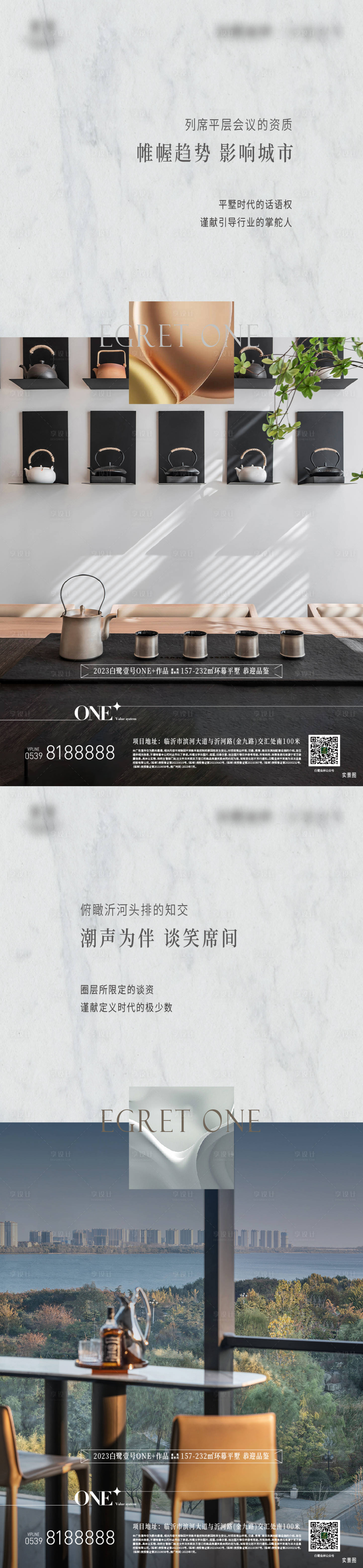 源文件下載【享設計】搜索編號：94050023895682636【價值點海報】