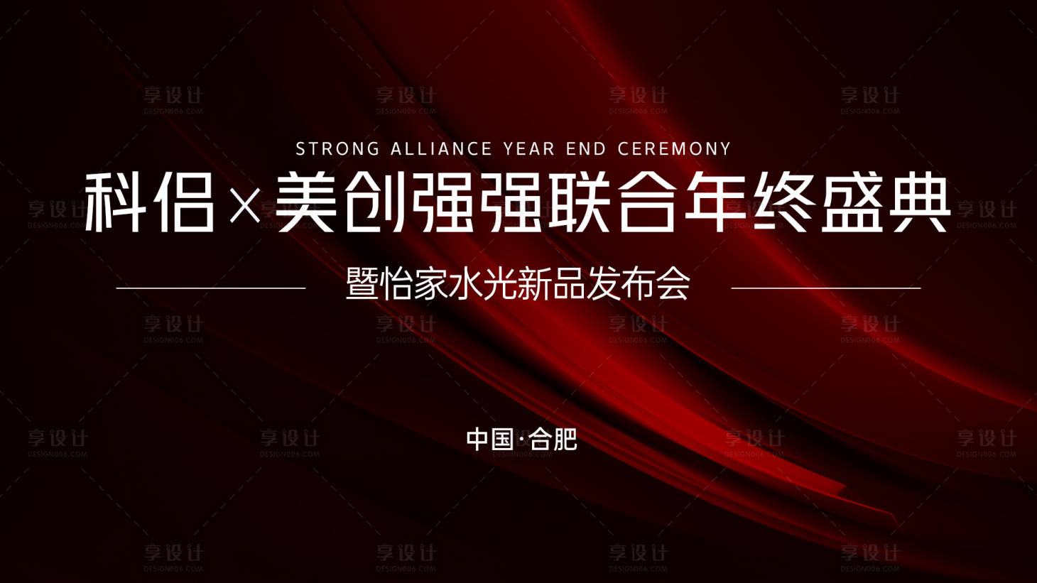 源文件下載【享設計】搜索編號：25650023793274317【醫美 】