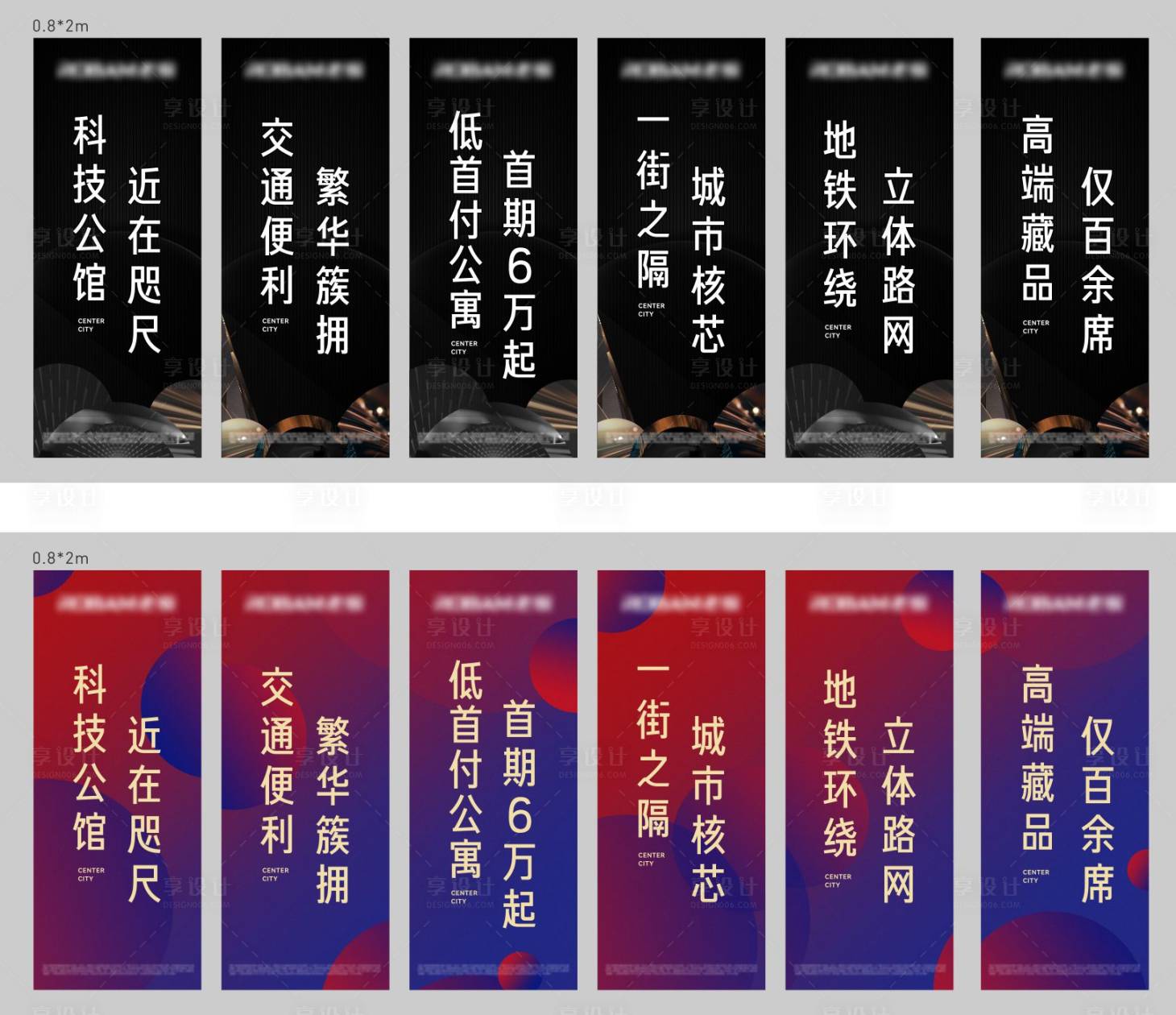 源文件下载【吊旗户外画面】编号：77690023661886620