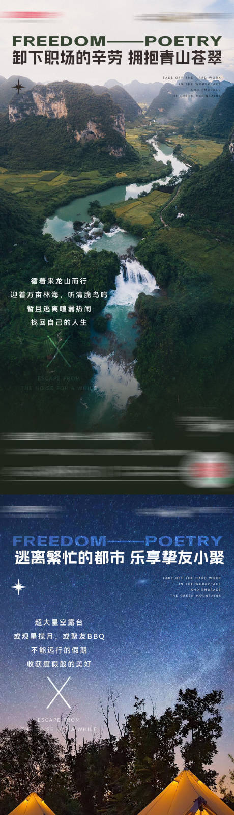 源文件下载【享设计】搜索编号：70470024045242178【地产洋房价值点系列单图】