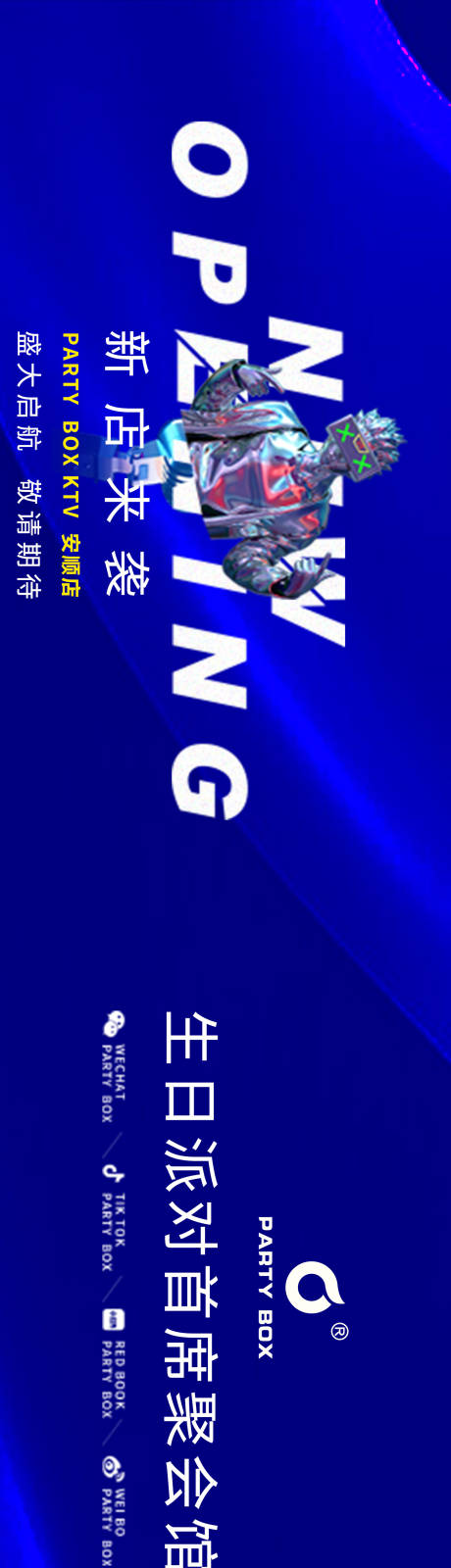 源文件下載【享設計】搜索編號：97820024017621809【圍擋】