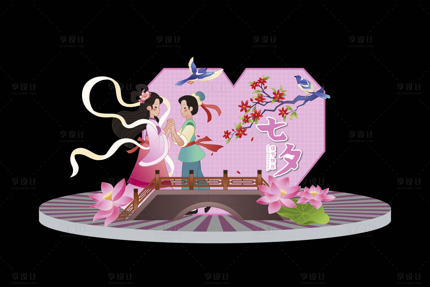 源文件下载【享设计】搜索编号：39060023866371423【七夕氛围布置堆头美陈】