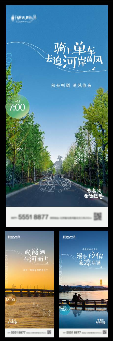 源文件下载【价值海报】编号：65230023772391877