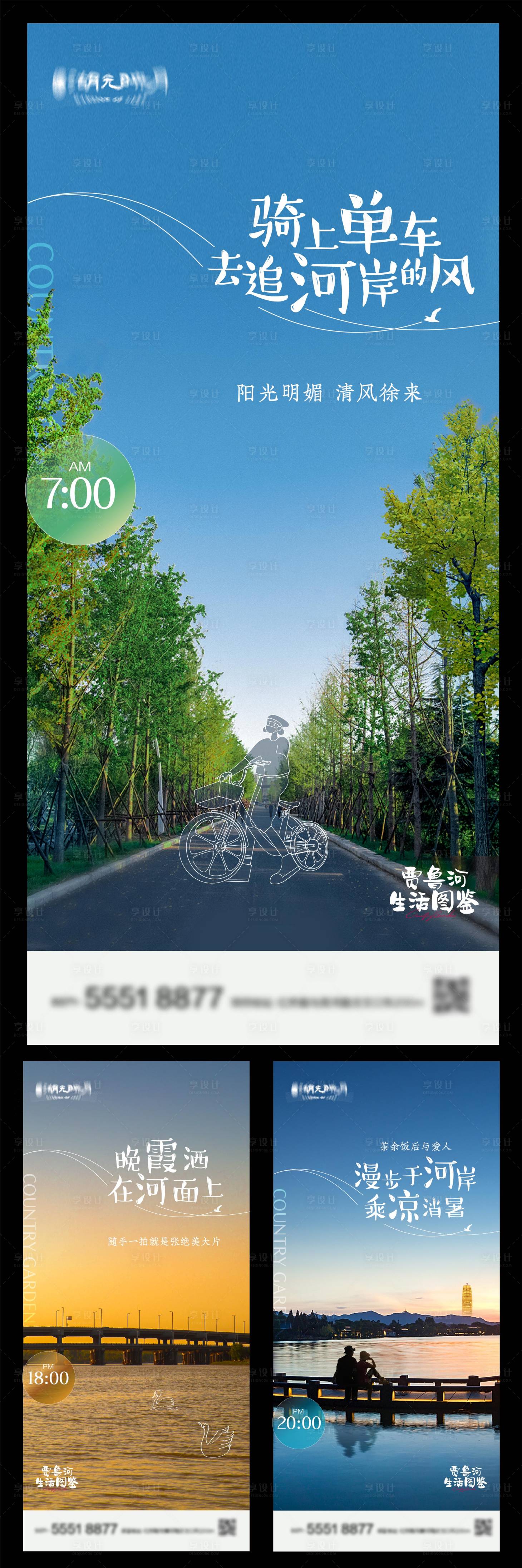 源文件下載【享設計】搜索編號：65230023772391877【價值海報】