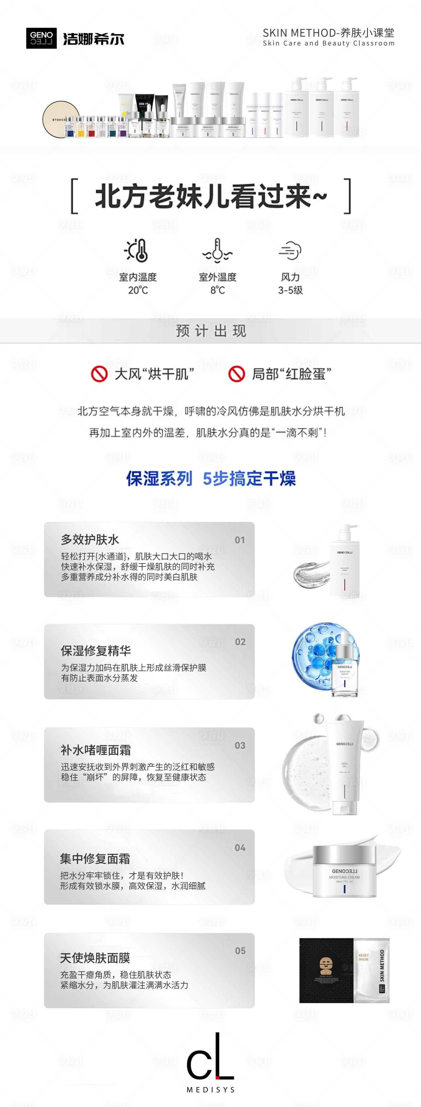 源文件下载【春敏系列】编号：35270023876143282