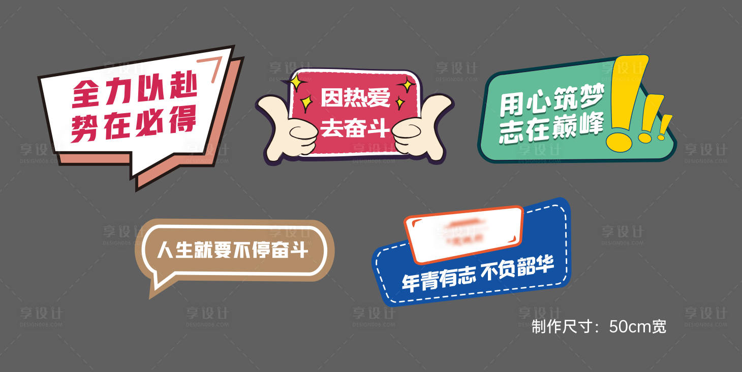 源文件下載【享設(shè)計(jì)】搜索編號(hào)：74440023681196023【拍照手舉牌】