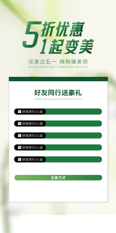 源文件下载【会议活动背景板】编号：43160023803491715