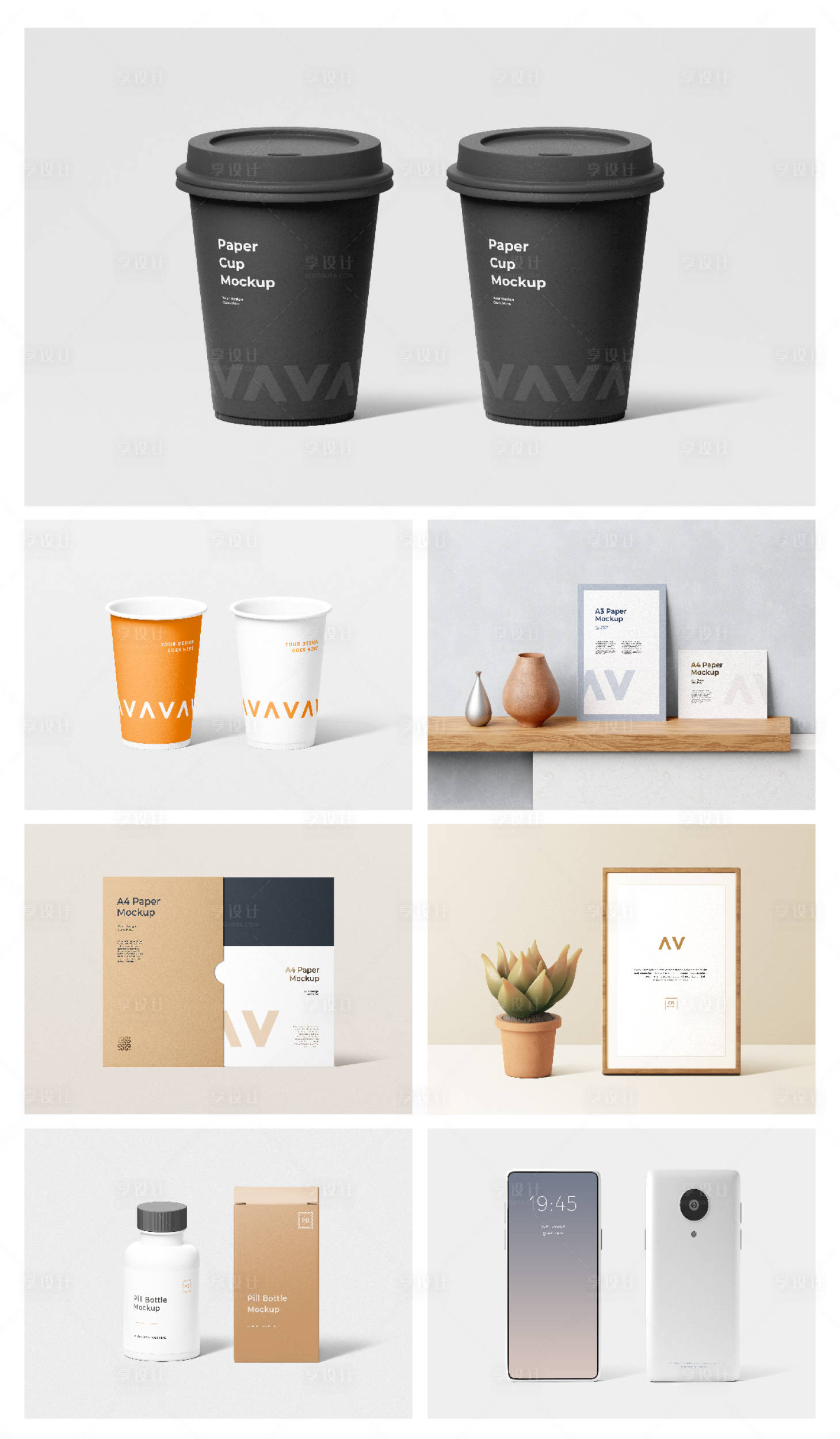 源文件下載【享設計】搜索編號：41320024160367991【品牌文創產品VI樣機】