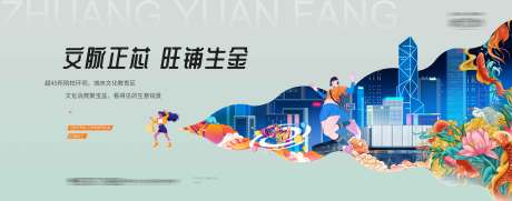源文件下载【享设计】搜索编号：23660023923383529【地产商业价值形象海报】
