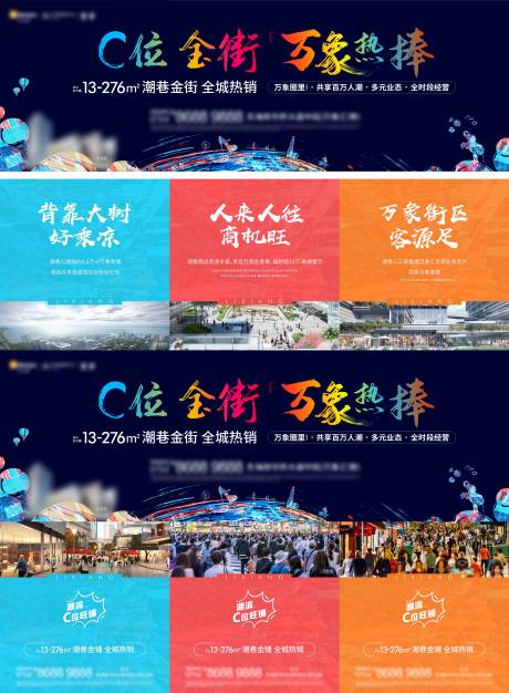 源文件下载【综合体商铺】编号：54330024095747581