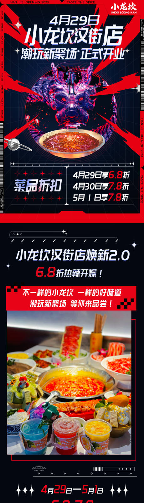 源文件下载【落地页】编号：52290020713504051