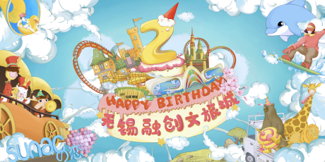 源文件下载【享设计】搜索编号：40160023789744441【周年庆门票画面】