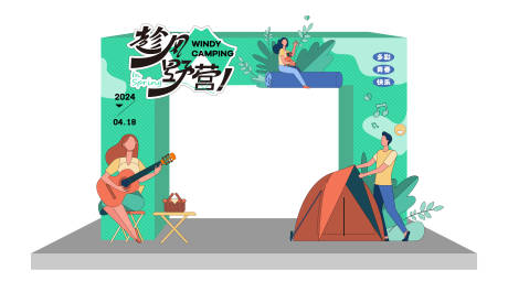 源文件下載【春季活動拱門】編號：96440023864475850