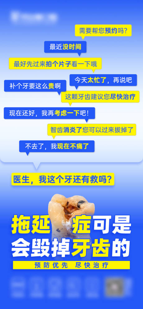 源文件下载【医生 】编号：44820023986676161