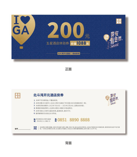 源文件下载【优惠券】编号：80810023817249991