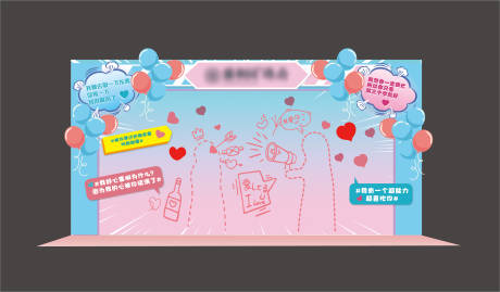 源文件下載【享設計】搜索編號：15480023969966861【七夕打卡點堆頭美陳】