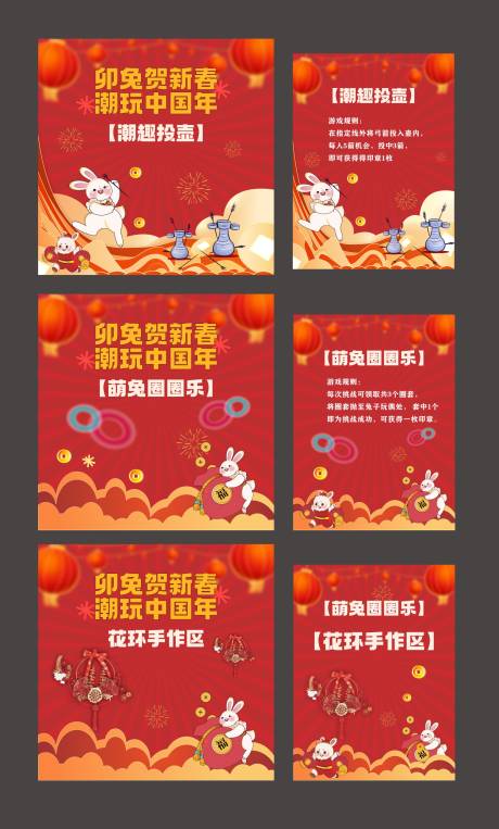 源文件下载【游戏手作】编号：51970023910221312