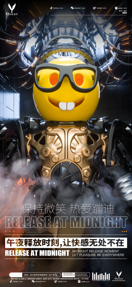 源文件下載【享設(shè)計】搜索編號：67680023663797765【日常邀約簡約海報】