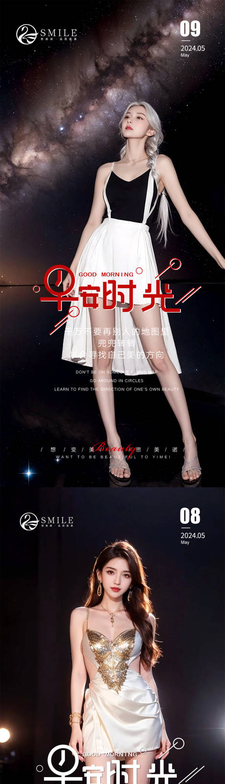 源文件下载【早安图】编号：53300023717144444