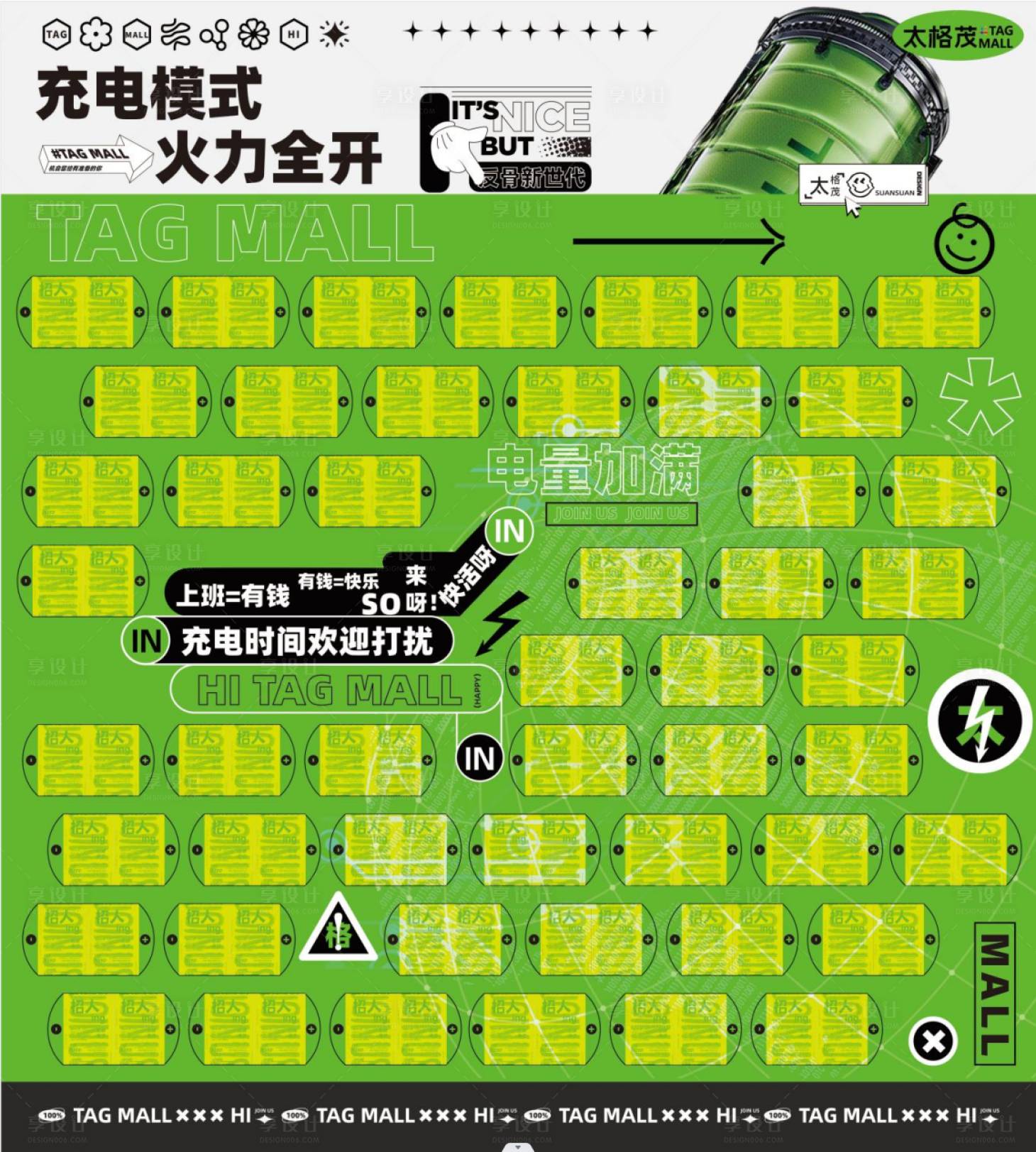 源文件下载【新潮 】编号：33220023690909758