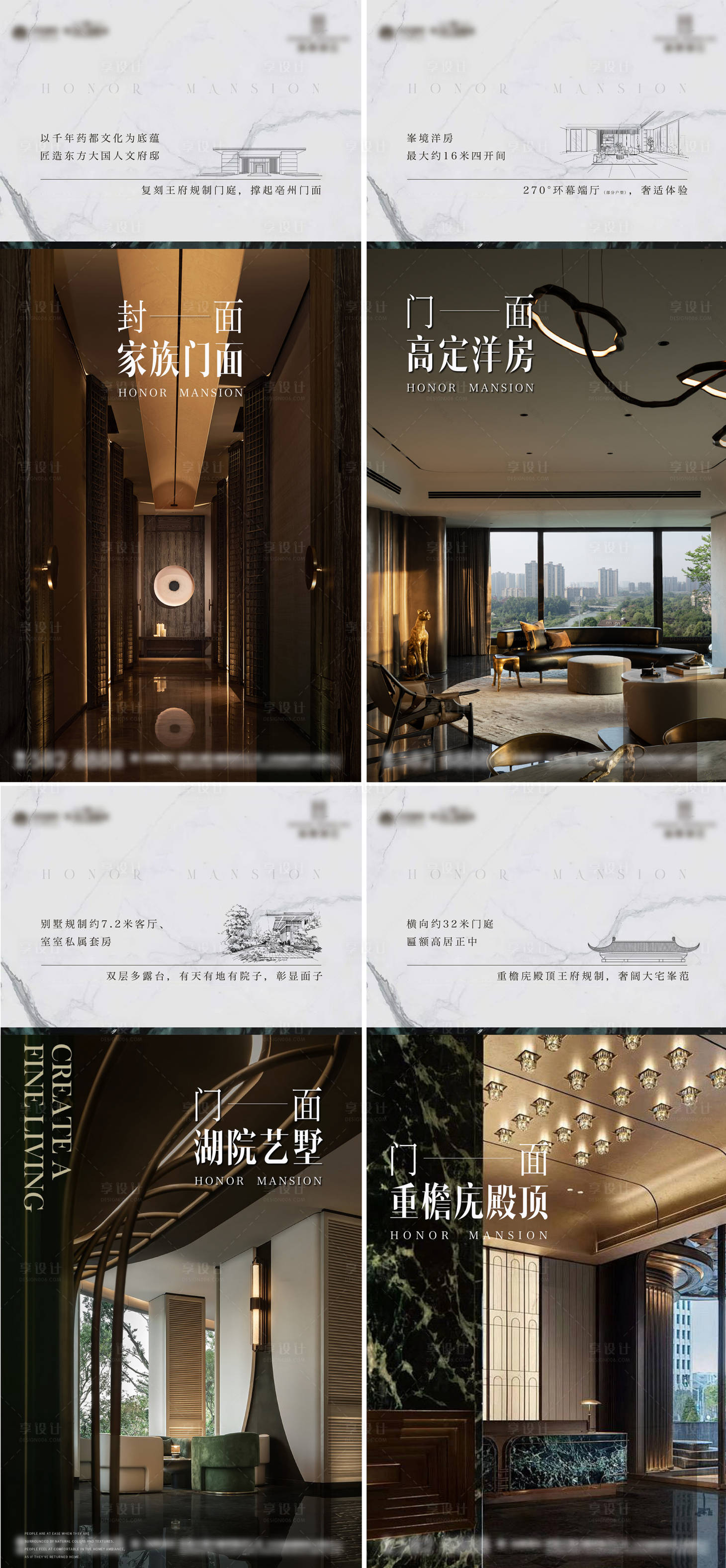 源文件下载【享设计】搜索编号：49230023907284816【高端系列海报】