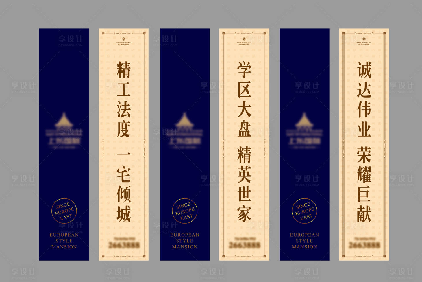 源文件下載【地產(chǎn)道旗】編號：54850023649067824