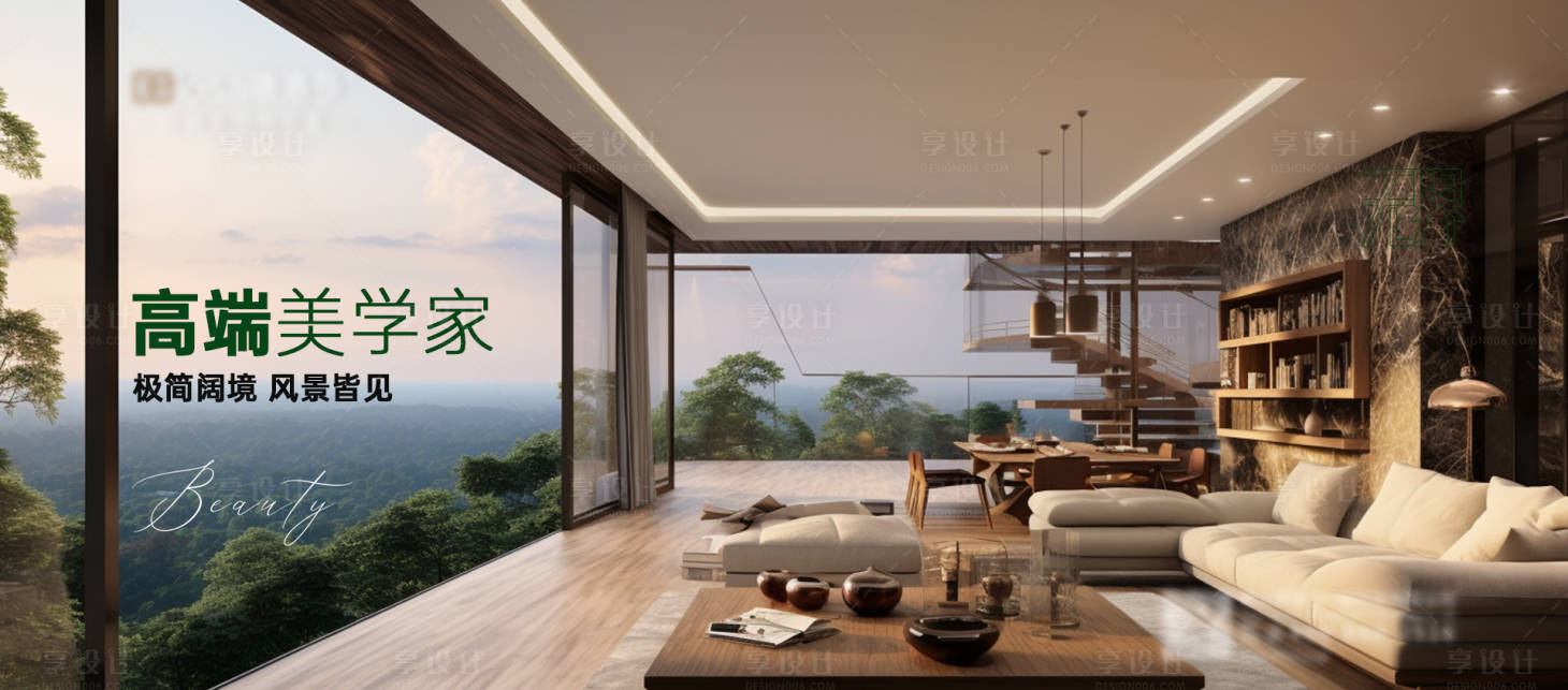 源文件下载【享设计】搜索编号：63510024125351550【门窗产品海报】