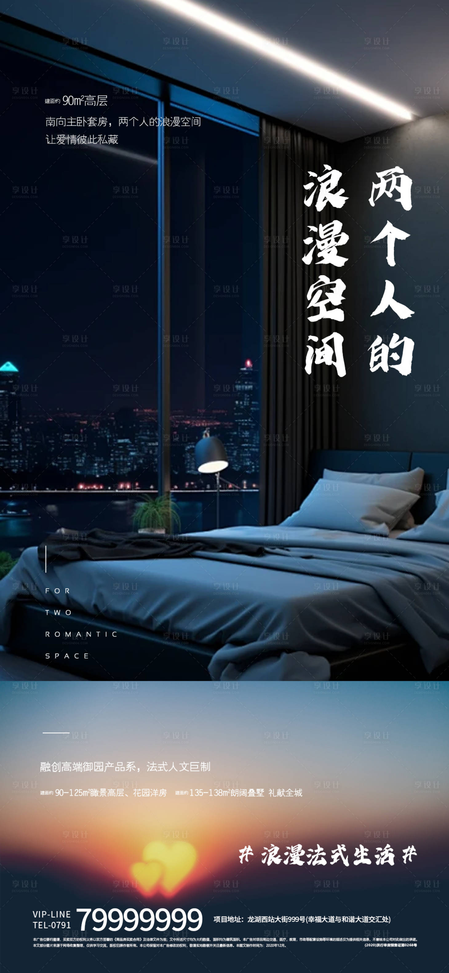 源文件下载【大气地产望远镜】编号：18200024133214825
